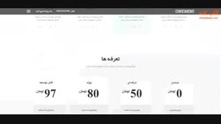 قالب اچ تی ام ال پارالاکس مینی