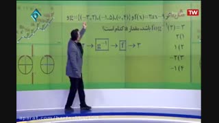 آموزش ریاضی استاد منتظری 21 خرداد
