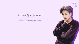 اهنگ  i see you  از کای اکسو با زیرنویس فارسی