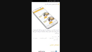 کسب درآمد بالا از دریافت پیامک با استفاده از نرم افزار کنتل