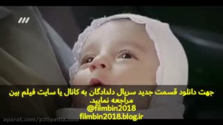 دانلود سریال ایرانی دلدادگان قسمت 19