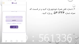 کسب درآمد با رسنو