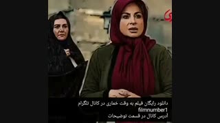 فیلم به وقت خماری رایگان