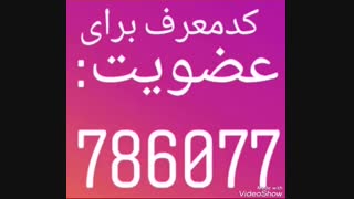 کسب درآمد بالا از اینترنت با دیدن فقط تبلیغات در اپلیکیشن رسنو