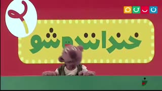 جناب خان کامل 97/05/31