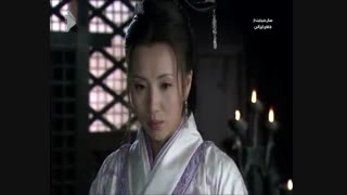 سریال چینی افسانه سه برادر دوبله فارسی(شبکه تماشا)