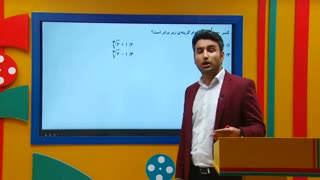 ریاضی دهم - تدریس توانهای گویا از علی هاشمی