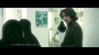 سریال ممنوعه قسمت اول 1 تیز