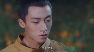 سریال چینی  اوه امپراطور من  2018 با زیرنویس فارسی قسمت سوم فصل دوم