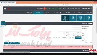 آموزش کار با بخش لیست اعلان پنل پیامک لند