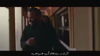 دانلود فیلم سینمایی جاودانگی