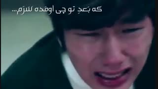 ❤تو رو دوست دارم با این کــه شکستی غرورمو بازم دوستت دارم ❤ میکس ترکیبیِ هماهنگ و محححشرر کره ای ❤ سامان جلیلی❤