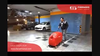 اسکرابر دستی-شستشوی پارکینگ