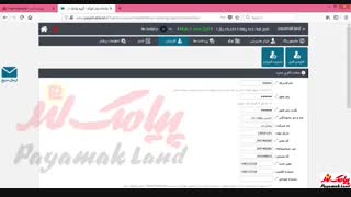 آموزش کار با بخش  «افزودن کاربر» در پنل پیامک لند
