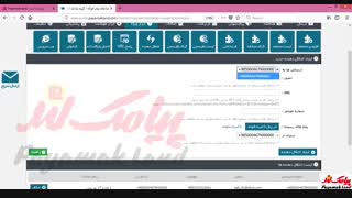 آموزش کار با بخش «انتقال دهنده » در پنل پیامک لند