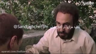 دانلود فیلم هزارپا با بازی رضا عطاران /لینک کامل در توضیحات
