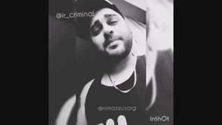 درگیری ساشا سبحانی پسر وزیر با نیما زئوس