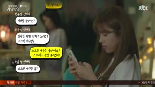 سریال کره ای به من میگن زیبای گانگنام زیرنویس چسبیده + زیرنویس آنلاین قسمت 11