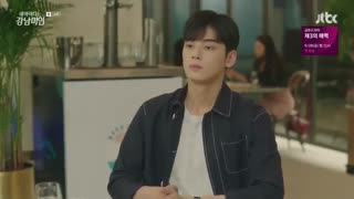 قسمت چهاردهم سریال کره ای آیدی من خوشگل گانگنامه 2018 با بازی چا یون وو عضو گروه Astro + زیرنویس فارسی آنلاین