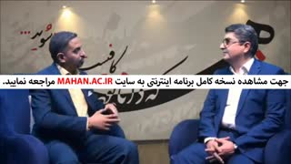 دوره آمادگی کنکور کارشناسی ارشد- درس آمار - آقای دکتر ناصحی فر