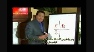 رابرت کیوساکی بازاریاب شبکه ای