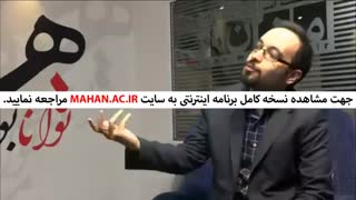 دوره آمادگی کنکور کارشناسی ارشد- درس تئوری مدیریت - آقای دکتر محرابیون
