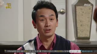 دانلود سریال کره ای Golden Pouch 2016 قسمت 39