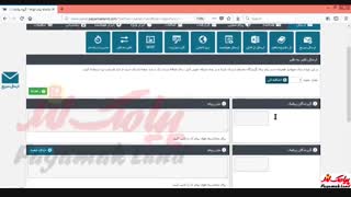 آموزش کار با بخش «ارسال نظیر به نظیر» در پنل پیامک لند