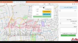 آموزش کار با بخش «ارسال از نقشه» در پنل پیامک لند
