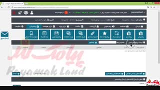 آموزش کار با بخش «پیام مدیر» در پنل پیامک لند
