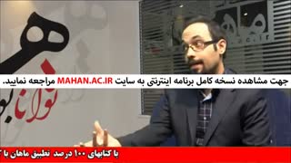 کنکور کارشناسی ارشد- درس تئوری مدیریت - آقای دکتر محرابیون
