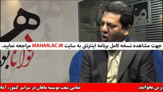 کنکور کارشناسی ارشد- درس شبکه- آقای دکتر حقیقت