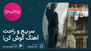 آهنگ جدید نریمان و کامیار به نام «نازنین» جراحی لثه