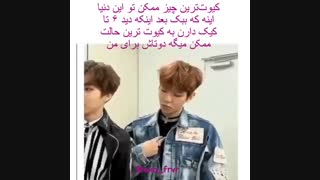 Baekhyuniiiii