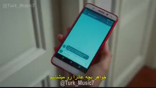 تیزر قسمت8سریال Elimi birakma(دستمو رها نکن)