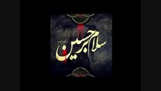 امام حسین (ع) - غریب کربلا-احمد سولو عیرضا شاه-فوتوکلیپ-آهنگ محرمی زیبا- محرم-Gharibe Karbala