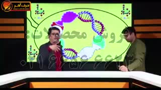 آموزش اپران لک حرف اخر استاد شعبانی و شاکری