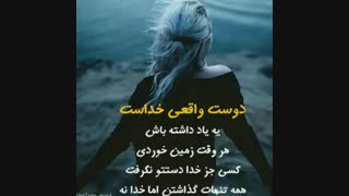 شدیم نسلی که.....(خیلی مهم تا اخرش بخونین)