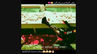 اکسو-وقتی یه اکسوال میخواد با آهنگ مانستر همخوانی کنه