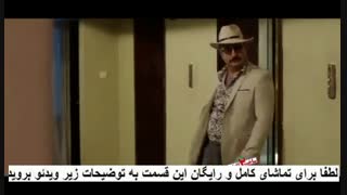 [سریال][ساخت][ایران][فصل][2][قسمت][17]
