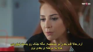 قسمت 7 سریال Elimi_Bırakma دستم را رها نکن با زیرنویس فارسی
