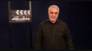 سردار سلیمانی: ابراهیم حاتمی کیا خط شکنی کرد