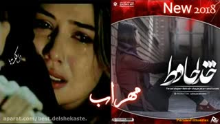 اونایی که بهشون قول دادم بپرن