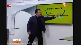 آموزش ریاضی استاد منتظری 30 اردیبهشت قسمت دوم