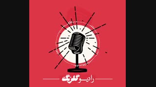 قسمت دوم : علت ریزش مو