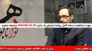 نکات کلیدی درس تئوری مدیریت- آقای دکتر محرابیون