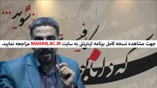 نکات طلایی درس تئوری مدیریت استاد محرابیون - آمادگی کنکور کارشناسی ارشد