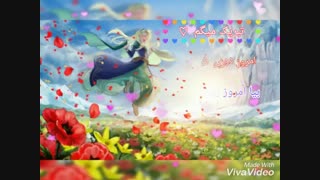 آوا تولدت مبارکهه ☆_☆