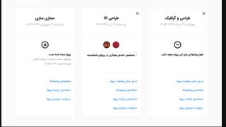 اینکارنت چگونه مرا با متخصص مناسب ارتباط می‌دهد؟