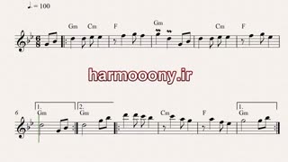 نت کیبورد پشیمون از حمیرا